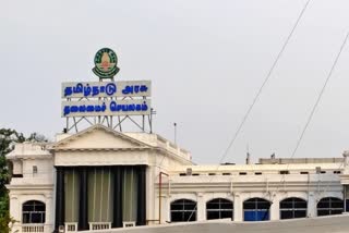 தலைமைச் செயலகம்