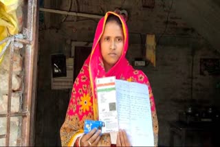 Lakshmir Bhandar Beneficiary in  Chandrakona Paschim Medinipur