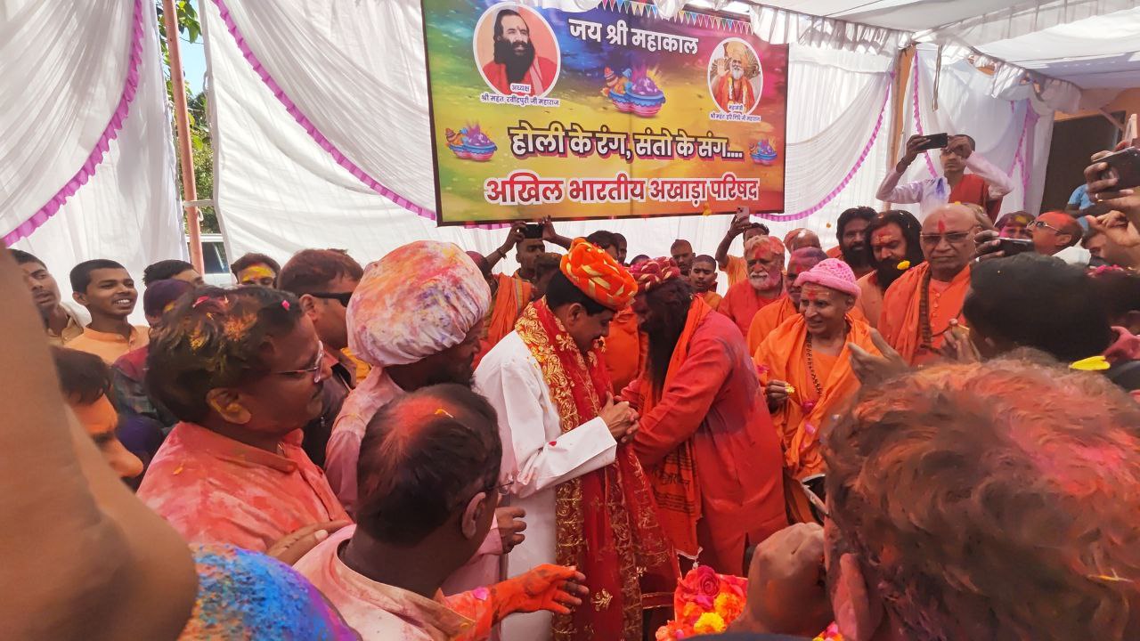 Mohan Yadav reached Ujjain