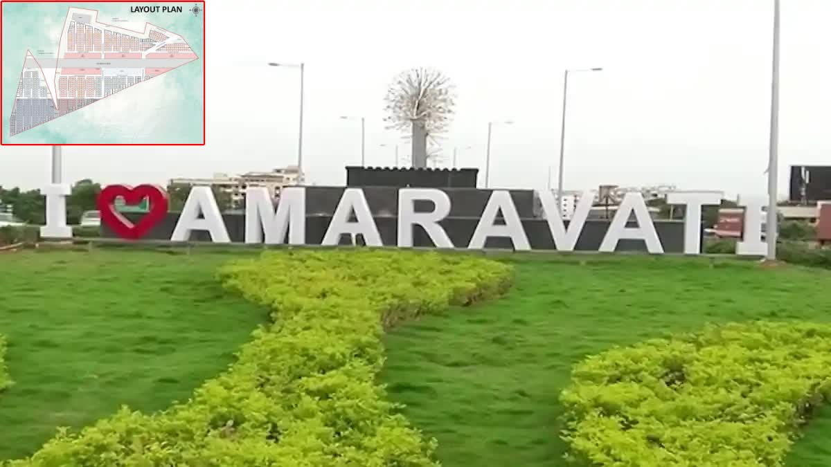 amaravati_township