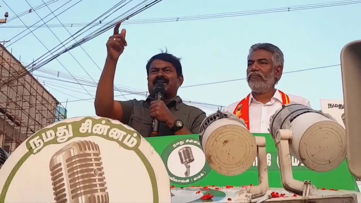 Seeman campaign