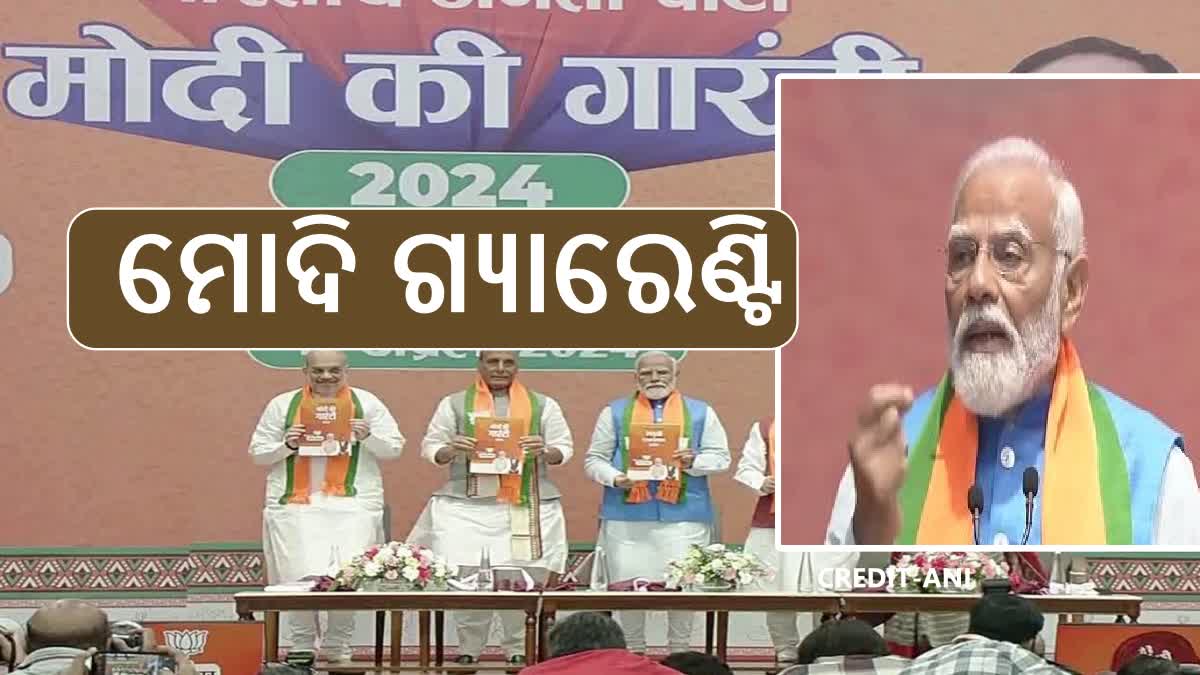 BJP releases election manifesto