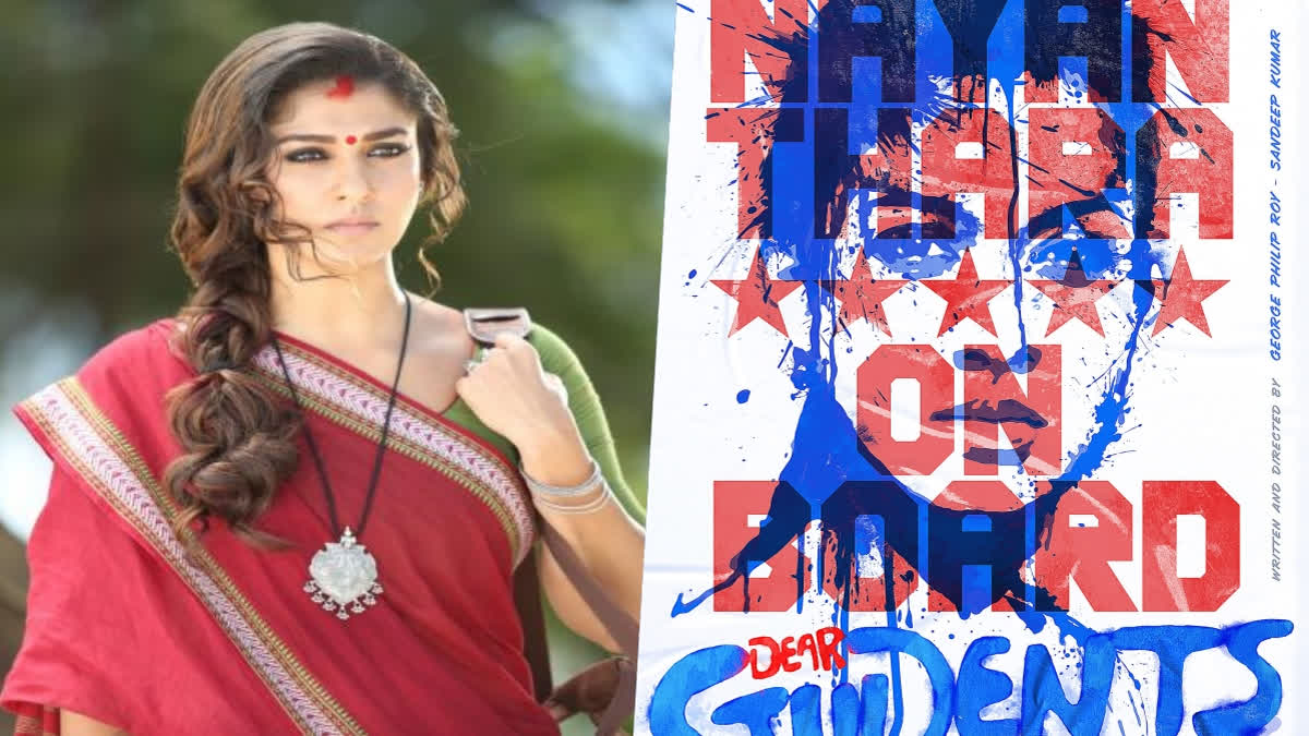 Dear Students: Nayanthara Comes on Board