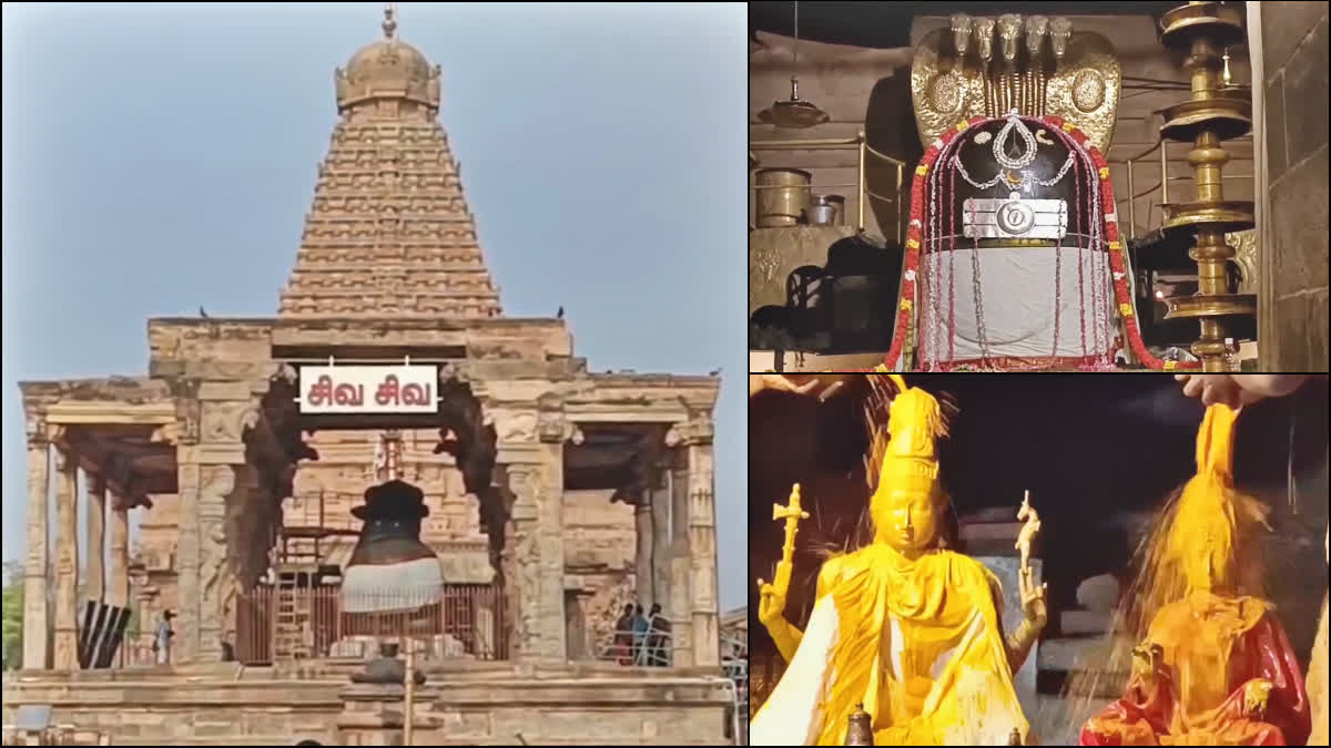 Tamil New Year special worship in Thanjavur big temple