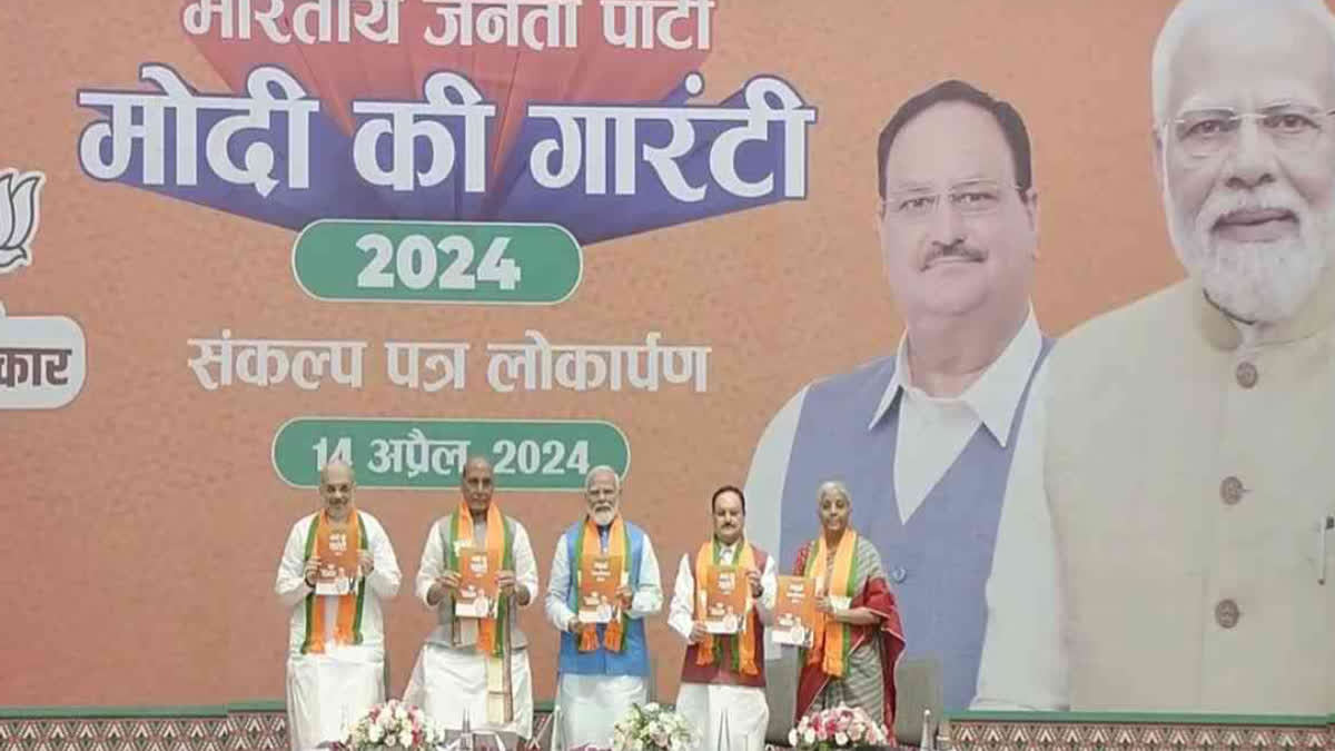 BJP Lok Sabha Election Manifesto