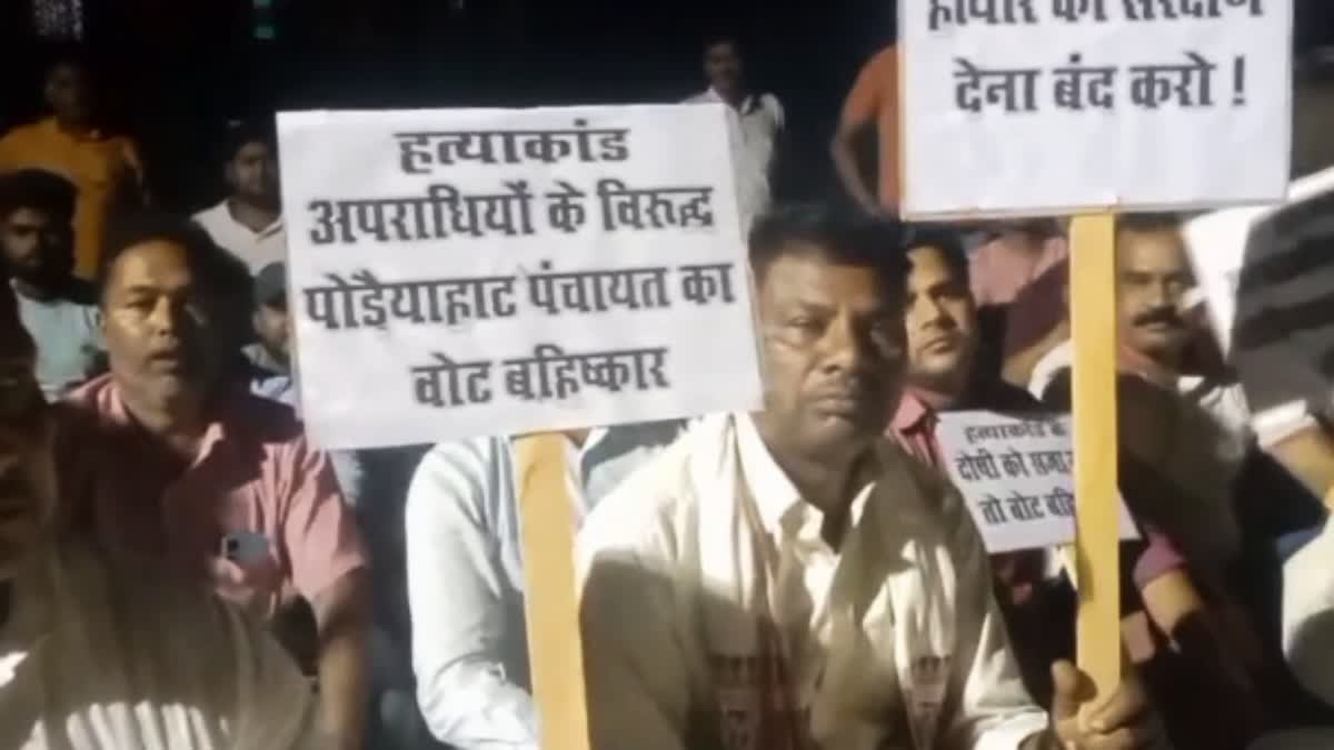 Villagers warn of vote boycott due to non arrest of accused of businessman murder in Godda