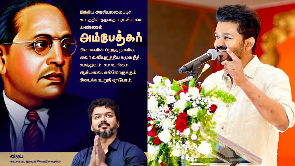 Actor vijay on ambedkar jayanti