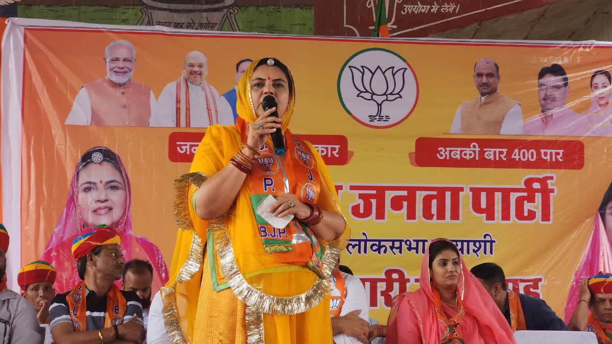 BJP candidate Mahima Kumari