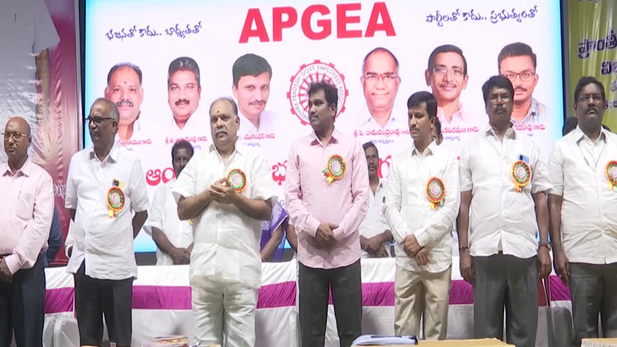 APGEA_Meeting_in_Vizianagaram