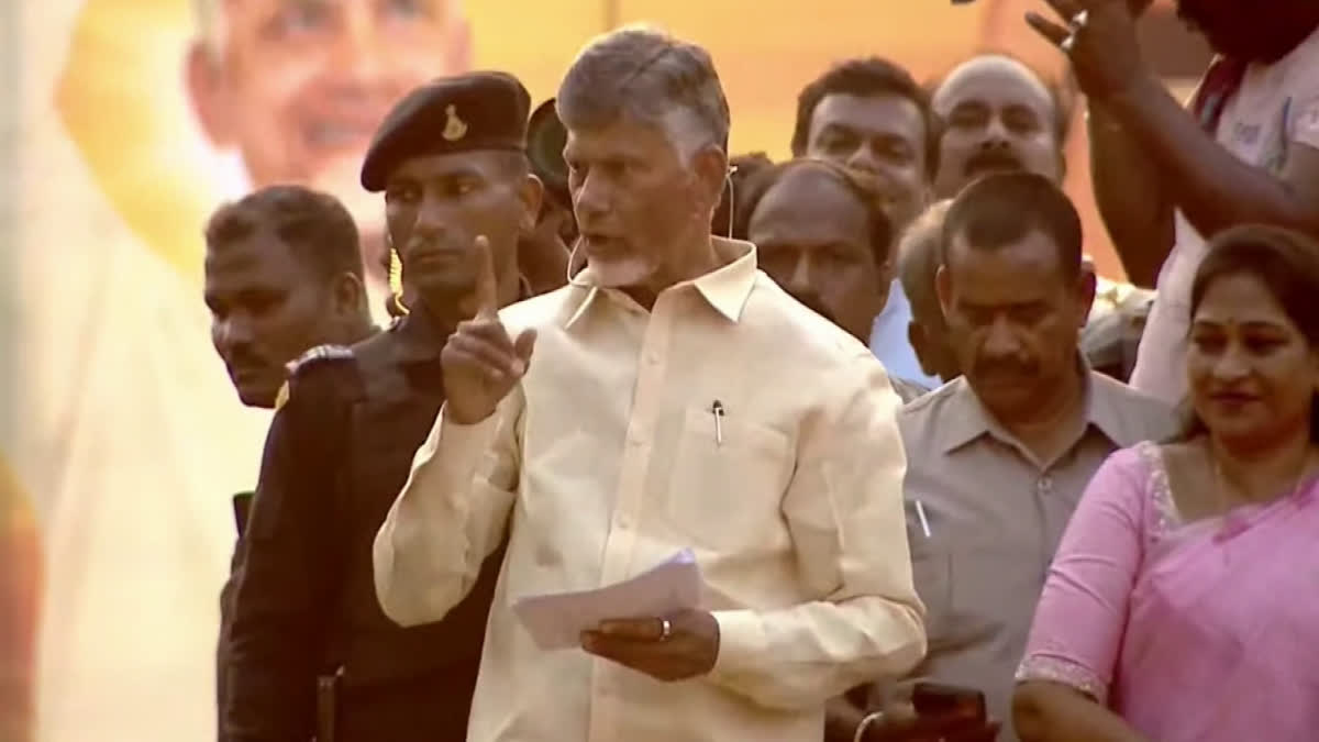 Chandrababu Election Campaign