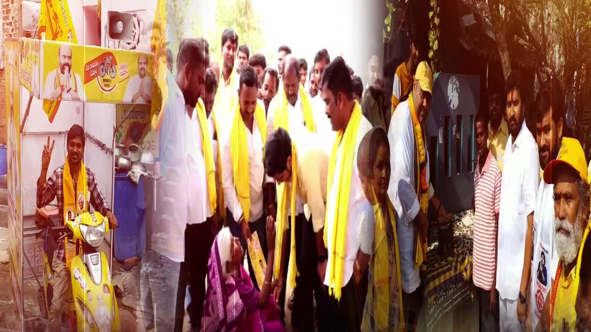 TDP Jana Sena BJP leaders campaigning