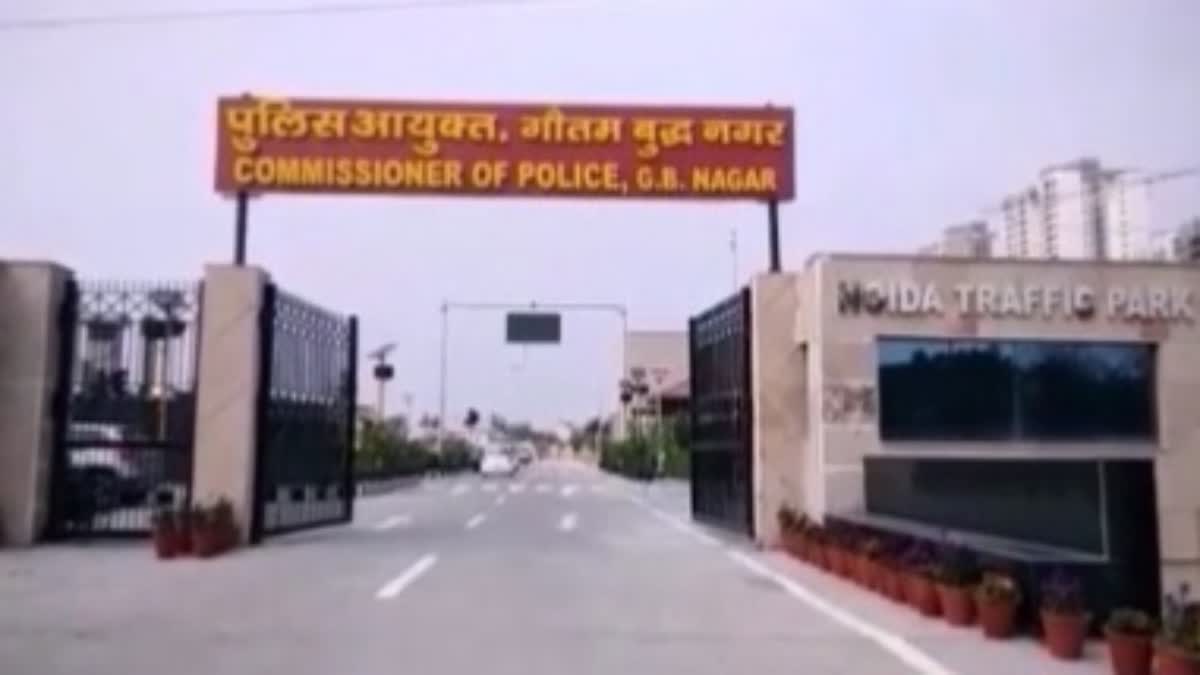 निठारी दुष्कर्म मामला