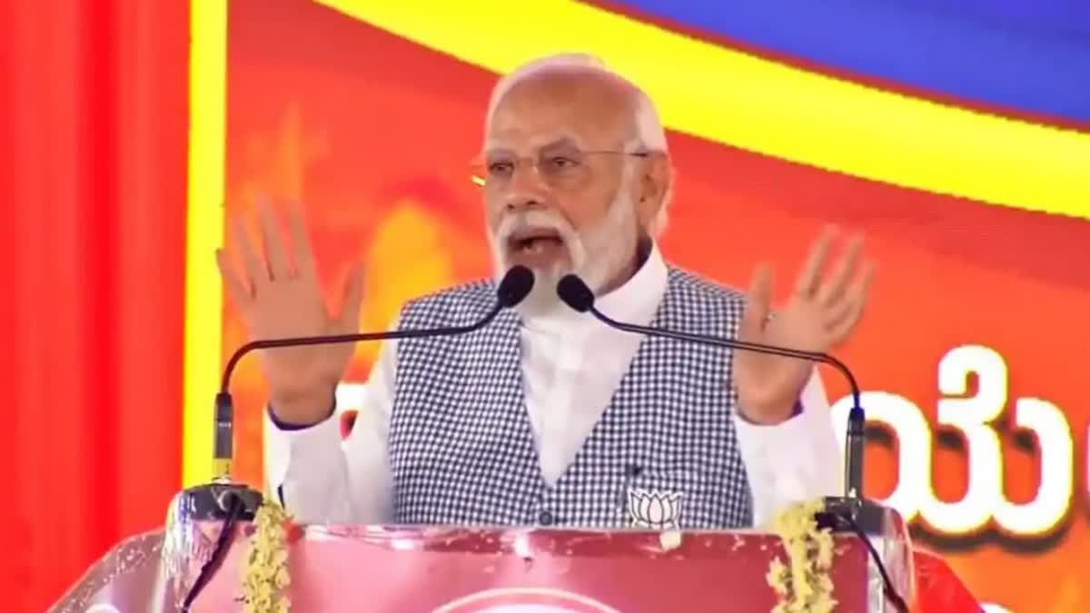 PM Modi at Karnataka poll rally