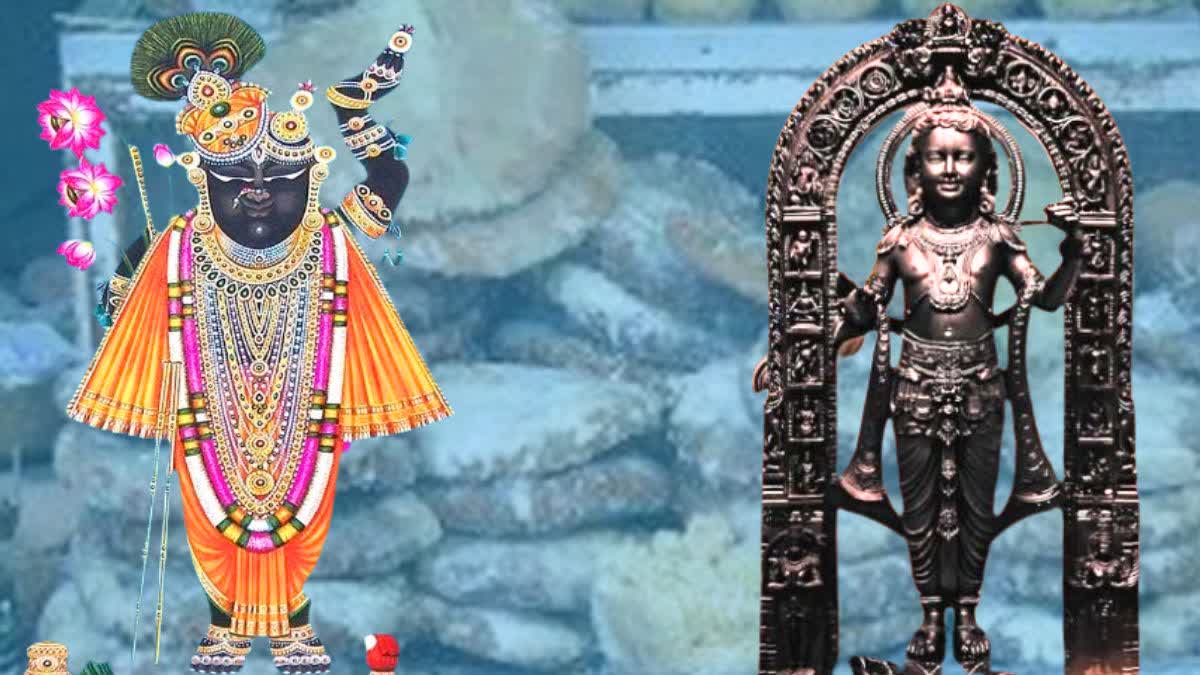 रामनवमी पर अयोध्या में वितरित होगा श्रीनाथजी का 1 लाख मठड़ी महाप्रसाद ...