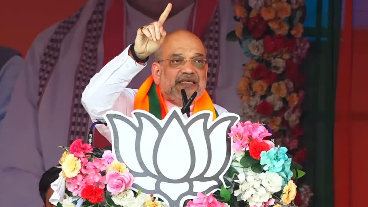 Amit Shah Rally in Bhandara