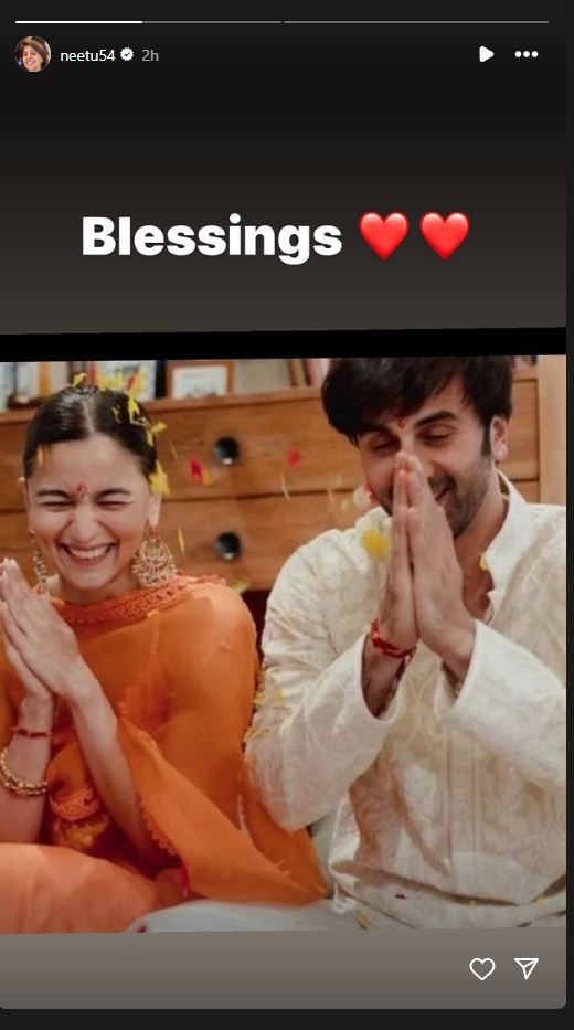 Alia Ranbir Wedding Anniversary