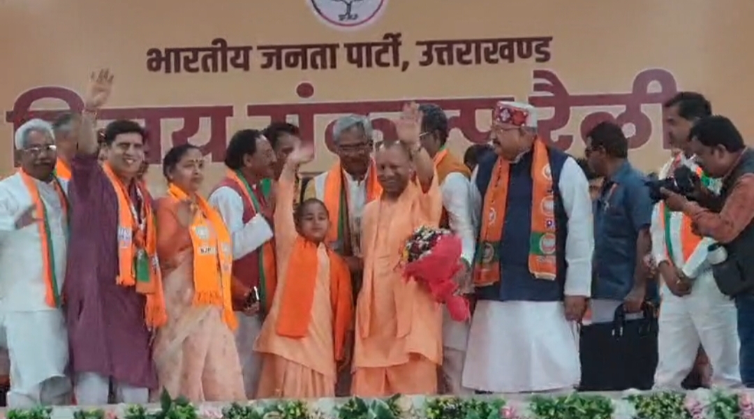 Yogi Adityanath rally in Roorkee