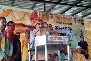 Shivraj said in the workers conference, the throne of heaven pales in comparison to the love of the people