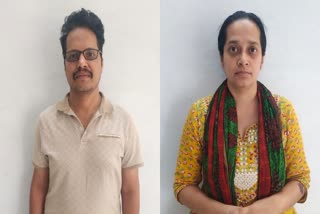 Company MD and his wife defrauded an elderly man of Gwalior worth crores of rupees