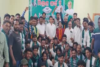 BJD JOINING PROGRAM