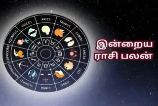 Today Rasipalan in Tamil