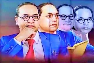 Babasaheb Ambedkar Jayanti 2024