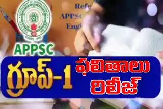 AP_Group1_Prelims_Results_Released