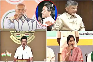 Eminent Leaders Condemned the Attack on AP CM Jagan
