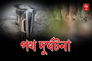 Two road accidents took place amidst Bihu celebrations in Assam