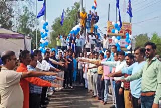 AMBEDKAR JAYANTI CELEBRATION IN VIDISHA