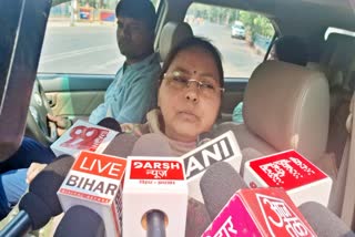 RJD candidate Misa Bharti