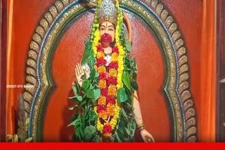 Hanuman Jayanti