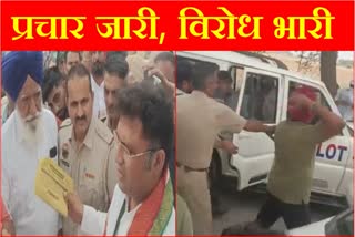 Farmers protest against BJP Lok Sabha candidate Ashok Tanwar in Sirsa of Haryana