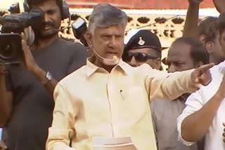 CHANDRABABU NAIDU PRAJAGALAM