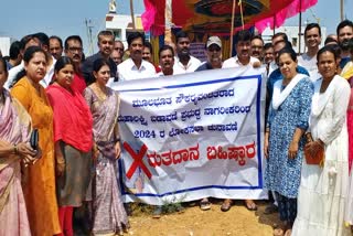 Davanagere Mahalakshmi Colony Residents