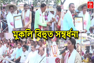 Rongali Bihu celebrated in Assam