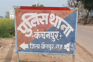Death of Anganwadi assistant