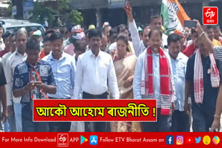 Akhil Gogoi in Majuli