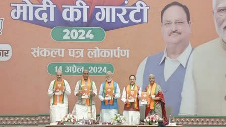 BJP Lok Sabha Election Manifesto