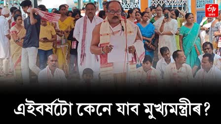 year prediction in Barpeta Satra: