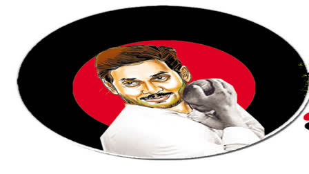 cm_jagan_careless_on_ysr_aasara_scheme