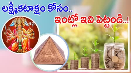 Vastu Tips To Attract Money