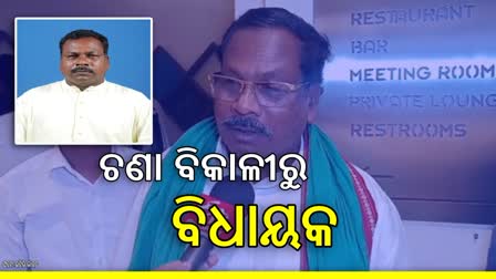 ଦାରିଦ୍ର୍ୟତା ଦେଖାଇଲା ବାଟ, ଚଣା ମୁଢି ବିକାଳୀରୁ ବିଧାୟକ ସାଜିଲେ ଭୀମସେନ