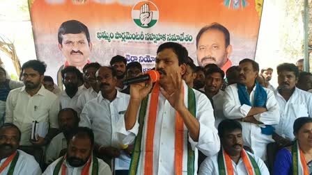 Khammam Congress Meeting Today