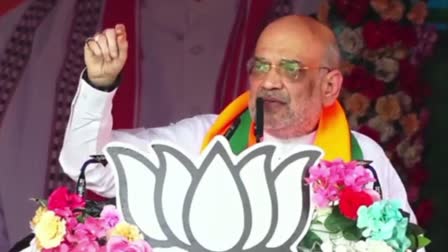 AMIT SHAH ATTACK ON CONGRESS