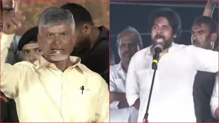 Stones pelted at Chandrababu And Pawan