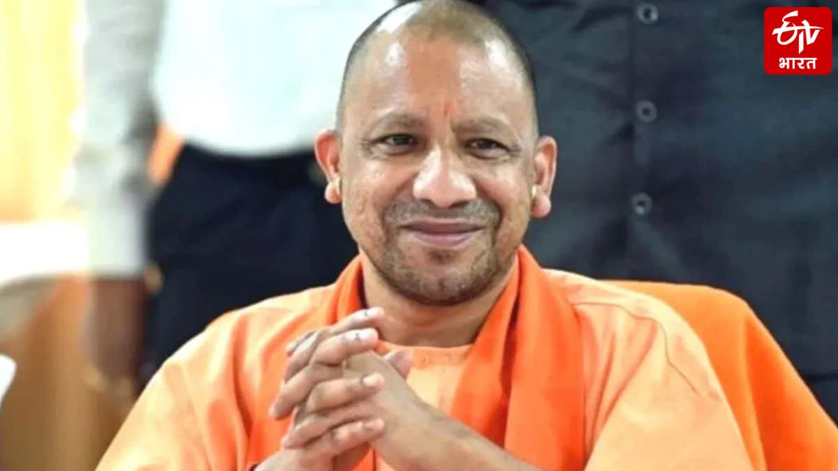 सीएम योगी आदित्यनाथ.