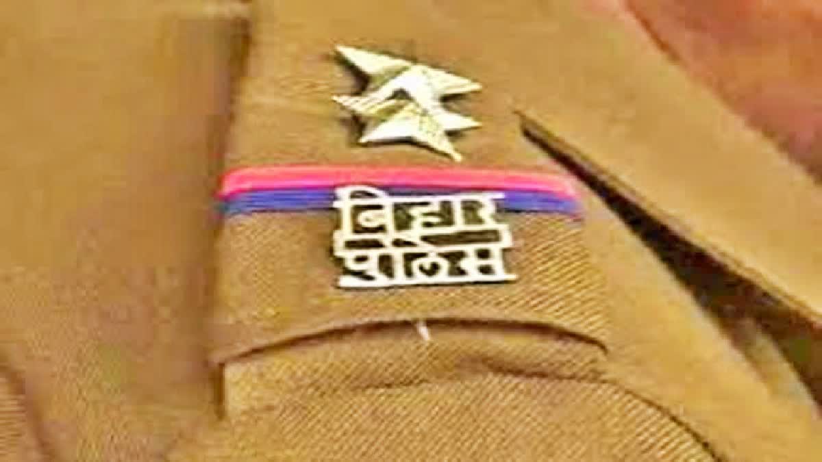 Big fraud in Bihar Police