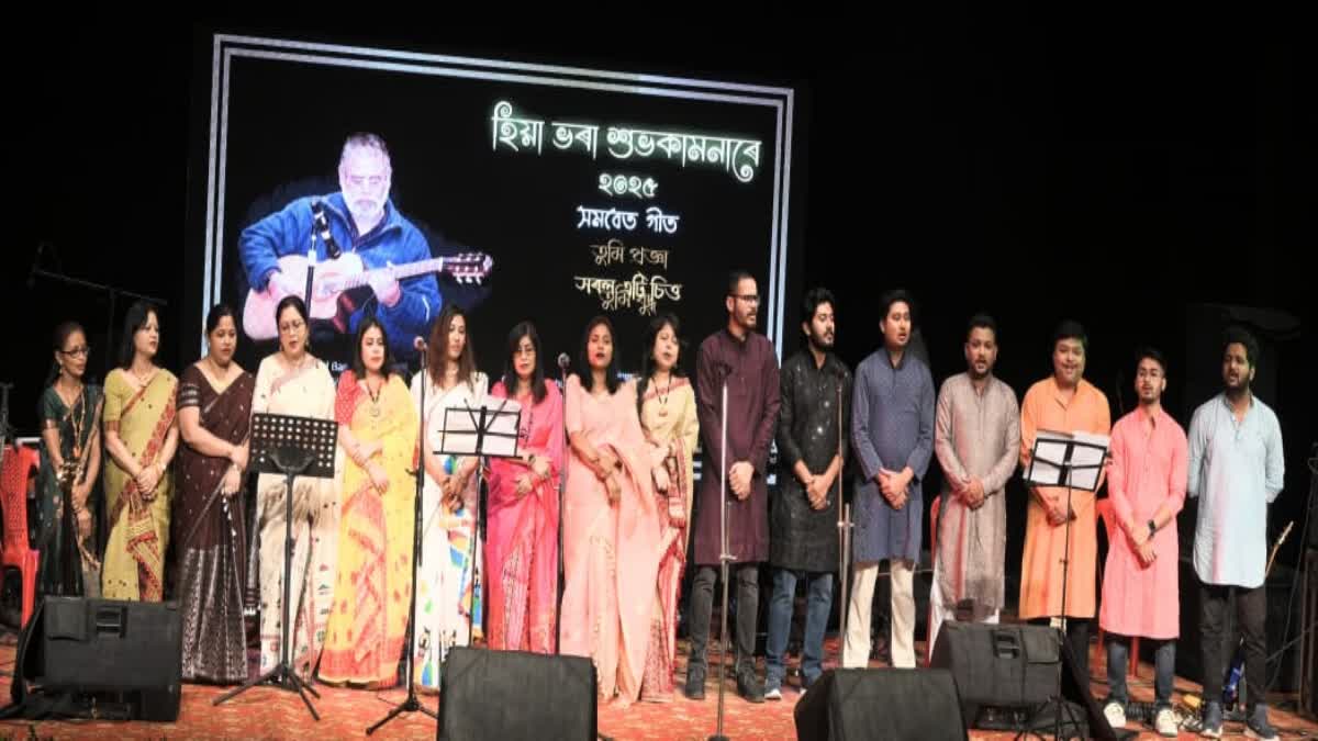 Assamese Musician Bhupen Uzir's birthday