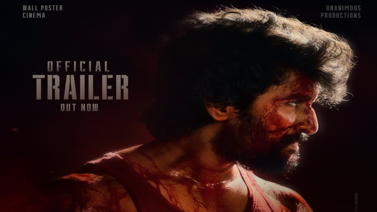 HIT 3 Trailer